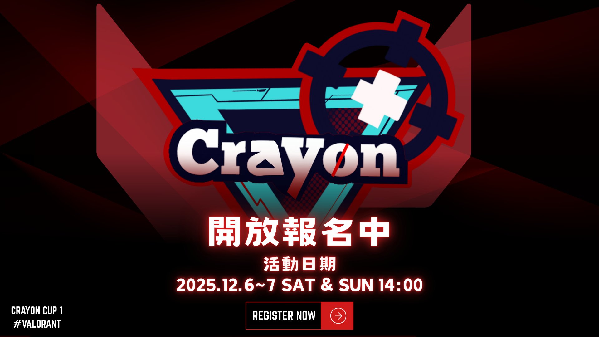 「CRAYON CUP x VALORANT」賽事報名開放